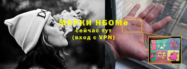 кокаин VHQ Армянск